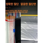 프리미엄 테이프 스티커 필름 종이 거치대 절단기 컷팅기 다꾸용 1단계 커터 1개 55 0mm x 20m 커버 필름 1롤 : 혁신상인