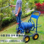 이동식 호스 릴 수레 바퀴형 대형 급수차 원예 농업용 물호스 감개 줄 정리함 : 임집사