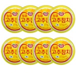 동원 고추참치 150g 8캔 : 든든한 슈퍼마켓