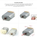 고속 모터 작은 소형 모터 실버톤 교육용 : 생활팩토리 쇼핑몰