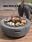 스톤화로 대형 바비큐 캠핑 그릴 테라스 낚시터 불멍 마당 야외 화로대 60 라이트 화로+나무+2.5kg : 우윤스토어
