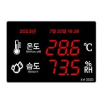스마트 디지털 고정밀 온습도계 벽걸이 가정용 검교정 백라이트 HEC 688 A 60 40cm HEC 108G 485 29.7 21.1 : 혁신상인