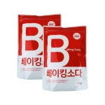 [1kg+1kg] GS특가 버블킹 베이킹소다 총2kg 다목적 청소 세탁 탈취 필수템 : 레디포