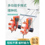 이중 파종기 콩심는기계 옥수수 완두 참깨 조절 종자 바퀴 파종 씨뿌리기 농기계 : 태르글로벌