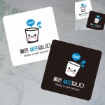 [픽홀] 식당물셀프안내판 물은셀프 표지판 13x13cm : 공사상회