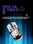 전면 커버 미끄럼방지 땀 흡수 마우스패드 스티커 자전거 E MAD R MAJOR 컴퓨터 액세서리 게이밍 마우스 패드용 : 콰트로몰