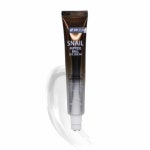 어퓨셀-튜닝스네일세럼