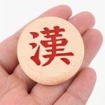 마마상점 나무장기알 장기학원 장기판세트 : 마마추천상점