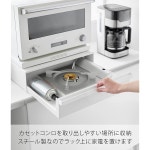 야마자키 실업(Yamazaki) 카세트 가스레인지가 들어간다 가전 하단 1단 화이트 가로 45×깊이 39.369.5×높이 12cm 타워 tower... 