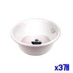 목욕대야 세숫대야 세수대야 : 에이치에스슈퍼