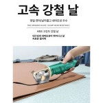전동 원단 커터 재단기 가죽 의류 절단 고속 가위 절단기 커팅기 70형 2000mAh : 하나고투