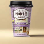 서울우유 커피타운 헤이즐넛 라떼  250ml 10개입 : 블리스가든