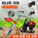 4행정 전정기 엔진 트리머 벌초 잔디깍이날 관리기 M. 예초기 칼날 : By Gracie