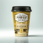 서울우유 커피타운 화이트바닐라맛  250ml x 10개 : 블리스가든