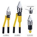 스프레더 확장기 플랜지 분리형 배관 벌리기 유압펜치 틈새작업 : 해외수입대행 나는직구3