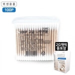 깨끗한나무 고급면봉 위생면봉 100P 1개나무면봉업소용대용량도소매고급면봉20p중포장 나무면봉 아기면봉 멸균면봉 : 서치플레이스B