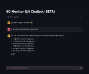EC-모니터 쇼핑몰 통합관리 솔루션 (상품 주문 재고 자동화 / 국내외 오픈마켓 다채널 연동) : 주식회사 에이치케이커머스