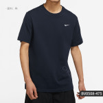 나이키 남성 티셔츠 BV0508-475 : CHOSEN