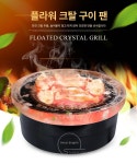 크리스탈 구이판 수정 삼겹살 돌판 스퀘어 불판 광파 바베큐 요리 고기 : 해외수입대행 나는직구3