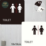 [대천] 안내표지판 화장실 표지판 18x18cm : 대천