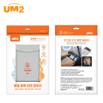 UM2 휴대폰 보조배터리 방염 방폭 안전 보관 파우치 LBAG17 중형 (실버) : 이에스팜스토어