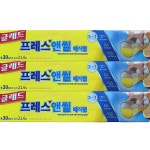글래드 프레스앤씰 매직랩 접착랩 주방 식품 밀폐 소분용 냉동 보관 21.6x30cm 2개 : 주식회사 블랙텍
