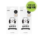 라이프티 숨바꼭지 베이직 104매입 181641 : 옐로라보