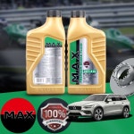 프라임오토볼보 V60(2세대) T5 (19~) MAX 프리미엄 브레이크액 DOT4 LV 1L 1병 : 프라임오토