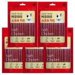 채움하우스 바우와우 강아지간식 치킨져키 150g x5개 835650 : 채움House