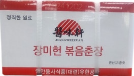 장미헌 볶음춘장 10kg : 마켓펀치