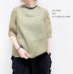 Gauze G1081 여성용 주름 소매 블라우스 : 카이트박스