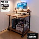 슬림 컴퓨터책상 탁자 작은 이동식 pc데스크 기숙사 공간활용 제품 1인용 데스크 1. 60cm 라성 흑목색 바퀴 : 지에이치에스