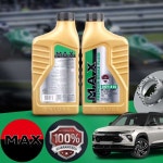 프라임오토쉐보레 트레일블레이저(더뉴)(23~25) MAX 프리미엄 브레이크액 DOT4 LV 1L 1병 : 프라임오토