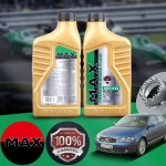프라임오토아우디 A3(8L)(96~03) MAX 프리미엄 브레이크액 DOT4 LV 1L 1병 : 프라임오토