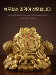 삼족뚜꺼비 황금 장식품 소품 돈개구리 금전운 금두꺼비 : 헬로제나