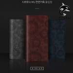 아이폰16플러스 케이스 카드수납 : 사람마음