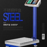 0K정육점 | 대형 전자저울 접이식 산업용 계근대 정밀 업소용 계량기 : SilverMOON