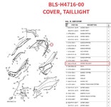 NMAX125(25년~) 엔맥스125(25년~) 텔커버 BLS-H4716-00 : 예스바이크