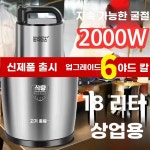 대형 프로세서 마늘 칼 2세트 10L 믹서기 분쇄기 A. 평생 6L 4날 메스 메스 1세트 : 브라이트블룸