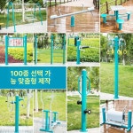 야외 공원 복합 세트 스트레칭 강변 피트니스 웰빙 운동 스포츠 제품 기구 유연성 건강관리 근력 : 1010포인트