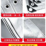 대형 방수포 캐노피 농장 연못 방수 캠핑장 천막 : 트러스픽온C