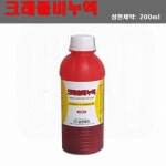축사방역 하수구악취 20p 공중화장실 : 오우샘