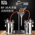 정량 실리콘 글루 디스펜서 자동토출기 기계 정량토출기 에 : 업소용전문사무실