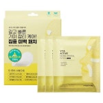 더마펌 플리츠 플레어 주름 패치 비타 액티브 마이크로 니들패치 플러스 3매입 (1BOX) 4642380 : 디프런트포틴