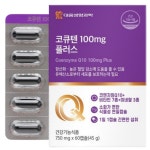 대웅생명과학 코큐텐 100mg 플러스 60캡슐 1박스 2개월분 / 코엔자임Q10 혈압 항산화 : 다온 만물상회