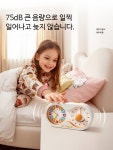 차이나홍체형관리 | 어린이 공부 타이머 학습 타이머 알람 시간관리 타이머 : 차이나시그니처