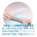 (아토빔Ⅱ+램프 추가 Set)피부질환치료 자외선조사기 자외선치료기 디지털아토빔 : 자외선치료기 아토빔