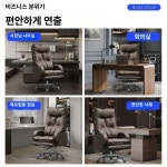 중역 의자 사무용 완제품 침대형 피시방 두꺼운스펀지쿠션 커피 알루미늄 받침대 고정형 팔걸이 : 주섬x주섬