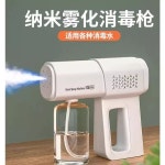 플루건 소독기 방역기 연무기 실내 유선 실내 단계 : 코차이프라임