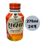 칸타타 카라멜마끼아또 275ml 24캔 : 끼무맘